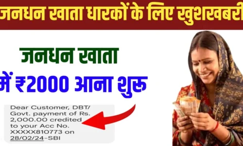 government to credit rs 10,000 in every zero balance jan dhan account, jan dhan yojana account opening online, pnb jan dhan yojana account opening form online, sbi jan dhan account opening online, jan dhan account limit, who can open jan dhan accoun, jan dhan yojana account opening online in central bank of india, modi account in which ban